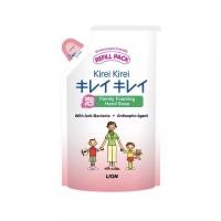 ราคา คิเรอิโฟมล้างมือ kirei (ชนิดถุงเติม 200มล.) (10118317910)