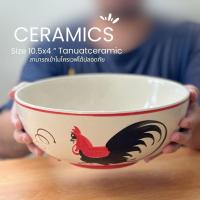 ราคา ชามตราไก่ (10.5 นิ้ว) ชามยักษ์ ชามไก่โบราณ (26511341325)