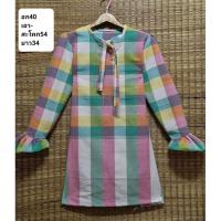 ราคา #เดรสผ้าขาวม้า #ชุดผ้าขาวม้าสไตล์เก๋ #ธีมงานชุดผ้าขาวม้า #ผ้าขาวม้าทอมือ (25652715701)