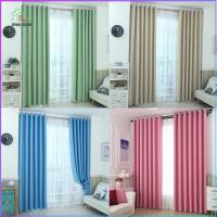 ราคา ม่านหน้าต่าง ม่านประตู ผ้าม่านทึบแสง (10812550247)