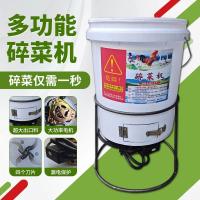 ราคา [ขายร้อน] เครื่องบดผักอัตโนมัติเต็มรูปแบบสำหรับให้อาหารสัตว์ปีกและสัตว์เลี้ยง, เครื่องบดชนิดถังขนาดเล็กสำหรับการเกษตร, เครื่องบด KCJE (26227997072)