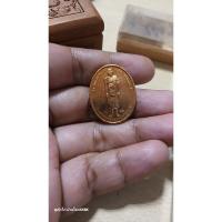 ราคา เหรียญพระเทพมงคลมุนี (หลวงพ่อสด วัดปากน้ำ) ออกวัดหลวงพ่อสดธรรมกายาราม ราชบุรี พระบ้าน สะสม (22149471088)