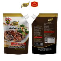 ราคา ซอสหมักนุ่ม สูตรเทอริยากิ สำหรับหมักเนื้อสัตว์ต่างๆ ขนาด 1,000 กรัม ตราเพียวฟู้ดส์ (24556230540)