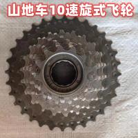 ราคา จักรยานเสือภูเขารุ่น Shift Flywheel ระบบเกียร์ 30 สปีด พร้อมล้อขนาดใหญ่ 10 นิ้ว (43214686547)
