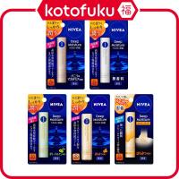 ราคา NIVEA Deep Moisture Lip Balm Moisturizing Lip Care Treatment JP (42001052005)