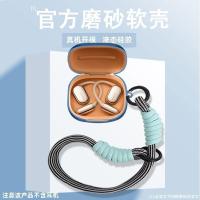 ราคา เคสสําหรับ Xiaomi OpenWear Stereo Pro, เคสหูฟังซิลิโคนเหลว (41607937034)