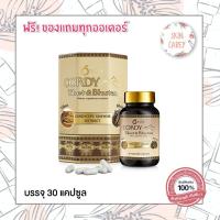 ราคา ถูกที่สุด มีของแถม S.O.M. Cordy Tibet & Bhutan เอส.โอ.เอ็ม.คอร์ดี้ทิเบต แอนด์ ภูฎาน สารสกัดถั่งเช่าทิเบตภูฏาน (4134487793)