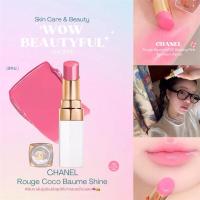 ราคา (ป้ายไทยแท้100%)CHANEL Rouge CoCo Baume Shine #758 Blushing Pink (29485062326)