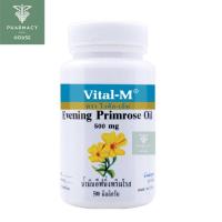 ราคา Vital-m evening primrose oil 1000 mg. ( 60 softgels ) (17377189828)