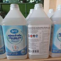 ราคา สินค้าลดราคา สินค้าราคาถูก Aro สบู่เหลวล้างมือ แบคทีเรีย 3.7ลิตร เอโร่ (15799879272)