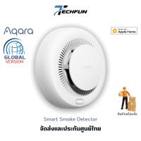 ราคา Aqara Smart Smoke Detector (JY-GZ-03AQ) เซ็นเซอร์ อุปกรณ์ตรวจจับควันในครัวเรือน (24040106346)