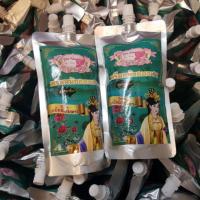 ราคา ครีมหมักผมฮองเฮา (198221027)