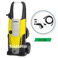 ราคา LAVOR เครื่องฉีดน้ำแรงดันสูง รุ่น LV-H150 (150 บาร์) ITALY (776435915)