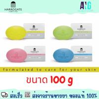 ราคา Harrogate Sulphur Soap 100 g สบู่ฮาโรเกต ซัลเฟอร์ โซฟ ขนาด 100 กรัม (20558335742)