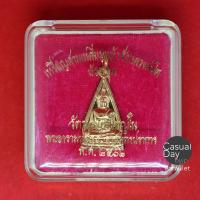 ราคา เหรียญสามเหลี่ยมหน้าจั่ว หลวงพ่อโตวัดบางพลีใหญ่ใน ปี๒๕๖๒ เนื้อกะไหล่ทอง พระแท้ทางร้านเช่าบูชาจากวัดโดยตรง พร้อมกล่องเดิม (8629571572)