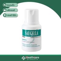 ราคา SAUGELLA ATTIVA 100ML. (สีเขียว) (26527266916)