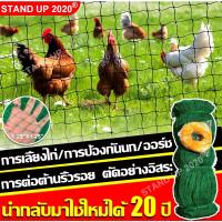 ราคา 【12 เส้นลวด-1.25"】Magdolna อวนล้อมไก่ วัสดุใหม่ ตะข่ายล้อมไก่ อวน ดาง ล้อมไก่ อเนกประสงค์ กรงไก่ ตาข่ายล้อมไก่ นอกบ้าน (40457750342)