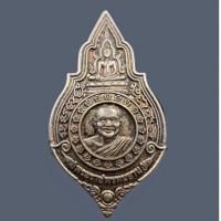 ราคา เข็มกลัดกะไหล่ทองลงยาหลวงพ่อฤาษีลิงดำ วัดท่าซุง จ.อุทัยธานี ออกวัดวีระโชติฯ อ.เมือง จ.ฉะเชิงเทรา (29325591422)