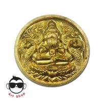 ราคา พระเหรียญจตุคาม เนื้อทองทิพย์ (2175435714)