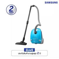 ราคา ซัมซุง เครื่องดูดฝุ่น ขนาด 1800 วัตต์ รุ่น VCC4180V36/XST (3120272574)