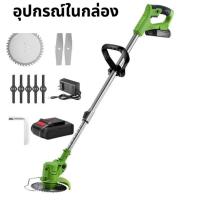 ราคา เครื่องตัดหญ้า เล็มหญ้า เครื่องเล็มหญ้าไฟฟ้า ใช้งานสะดวกน้ำหนักเบา ไฟฟ้าไร้สาย แบตเตอรี่ (24856932019)