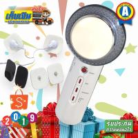 ราคา จัดโปรโมชั่น เครื่องนวด กระชับผิวหน้า และ ผิวกาย 3 ระบบ (Silver) (58889096)