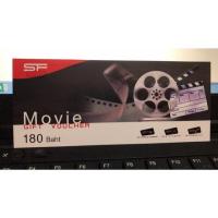 ราคา Voucher ตั๋วหนัง SF (1121331153)