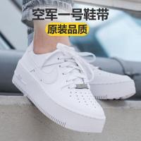 ราคา Aj1 เชือกรองเท้าแบบแบน สำหรับNike Air Force One สีดำและสีขาว (43120731655)