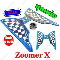 ราคา ถูกมาก แผ่นยางรองพื้น Honda Zoomer x ลายตาราง Blue color (3476154521)