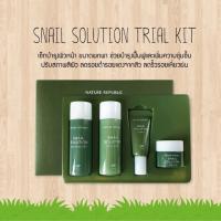 ราคา Nature Republic Snail Solution Trial Kit (7520146655)