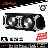 ราคา ตู้ซับสำเร็จรูป BOSTWICK BOS-BE250.2X ตู้ลำโพงซับวูฟเฟอร์ขนาด 10 นิ้ว จำนวน 2 ดอก (23031747336)
