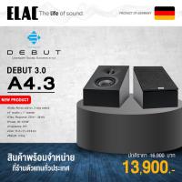 ราคา ELAC Debut3.0 รุ่น A4.3 (27153133539)