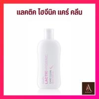 ราคา น้ำยาอนามัย กิฟฟารีน สูตรน้ำนม แลคติค ไฮจีนิค แคร์ คลีน ทำความสะอาดจุดซ่อนเร้ (28907867752)