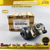 ราคา กระบอกเบรคหลัง VIGO วีโก้15/16 #47550-0K010โปรดเทียบสินค้าที่ติดกับรถ ก่อนการสั่งซื้อ (25562749056)