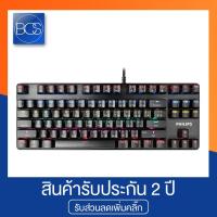ราคา Philips SPK8901 TKL MiNi RGB Gaming Keyboard 80% คีย์บอร์ดเกมมิ่ง (8003623695)