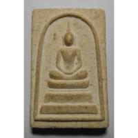 ราคา antig apinya 410/071 พระสมเด็จเนื้อผง หลวงพ่อคูณ วัดบ้านไร่ จ.นครราชสีมา รุ่นศรีโคตรบูรณ์ (21375636044)