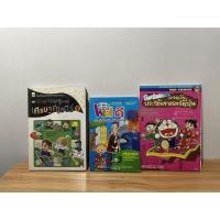 ราคา หนังสือการ์ตูนมือสอง เด็กชายกางมารูชวนรู้เศรษฐศาสตร์, คู่มือ Kid ดี,โดราเอม่อนผจญภัยประวัติศาสตร์ญี่ปุ่น (9658950150)