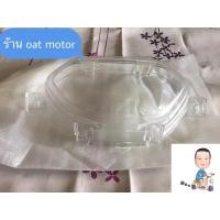 ราคา ฝาครอบเรือนไมค์wave 100/110 รุ่นแรก ปี46 (8346946971)