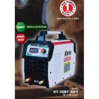 ราคา Kanto ตู้เชื่อม อินเวอร์เตอร์ 400 Amp รุ่น KT-IGBT-401 (1547468403)