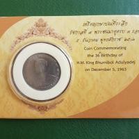 ราคา แพ็คเหรียญกรมธนารักษ์บรรจุเหรียญ 1 บาท ร.9 พระชนมายุครบ 3 รอบ ไม่ผ่านใช้ UNC เหรียญสะสม เหรียญที่ระลึก เหรียญเงิน (9843654491)