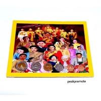 ราคา แผงกระดาษพร้อมใส่เหรียญในหลวงรัชกาลที่9 (9811279745)