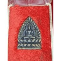 ราคา เหรียญหลวงพ่อคูณรุ่นเจ้าสัวมหาเศรษฐีเหลือกินเหลือใช้ออกวัดบ้านไร่ปี 36 เนื้อทองเหลือง (27074663791)