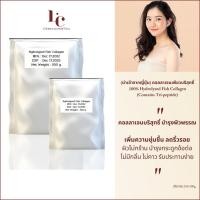 ราคา (นำเข้าจากญี่ปุ่น) คอลลาเจนเพียวบริสุทธิ์ 100% Hydrolyzed Fish Collagen(Contains Tri-peptide) (22041813493)