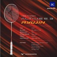 ราคา MIZUNO ALTIUS 5.3 RYUJIN 4U (27613691981)