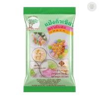 ราคา แป้งถั่วเขียว แป้งสลิ่ม ตราต้นสน 500กรัม 000274 (25495300489)