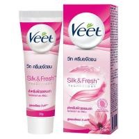 ราคา VEET hair removal cream วีท ครีมขจัดขน [25กรัม] (7817324437)