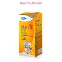 ราคา MEGA Nat C Yummy Gummyz วิตามินซีสำหรับเด็ก ทานง่าย gummie gummy (26428521808)