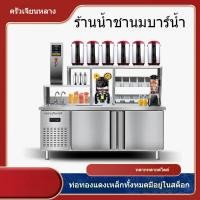 ราคา อุปกรณ์ร้านชานมครบชุดเคาน์เตอร์บาร์น้ำโต๊ะทำงานเบอร์เกอร์เครื่องดื่มตู้เย็นอ่างสแตนเลสเชิงพาณิชย์ (28171712586)