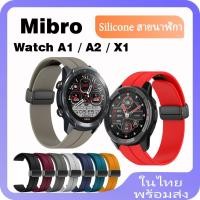 ราคา สายนาฬิกาข้อมือซิลิโคน หัวเข็มขัดแม่เหล็ก สําหรับ Mibro Watch A2 A1 Mibro Watch X1 (24606476325)