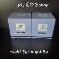 ราคา Stem Cell Gluta ST เซตคู่ 5 กรัม((( night + night))) 2ปุก 500บาท (7540417930)
